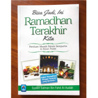 Image of Bisa Jadi, ini Ramadhan Terakhir Kita : Panduan Meraih Pahala Sempurna di Bulan Puasa