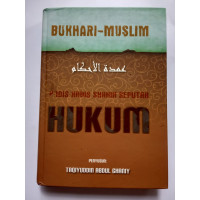 Image of Hadis - Hadis Shahih Seputar HUKUM