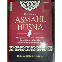 Image of Buku Saku Asmaul Husna