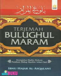 Image of Terjemah BULUGHUL MARAM