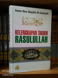 Image of Kelengkapan Tarikh Rasulullah