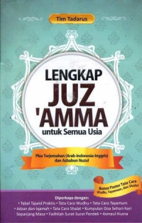 LENGKAP JUZ 'AMMMA untuk Semua Usia