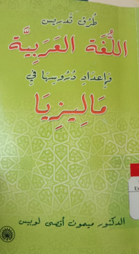 Turuq Tadris Al-Lughoti Al- A'Rabiyyah Wa I'Dadi Durusiha Fi Maliziya