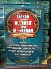 Syarah Al-Lu'lu WaAl-Marjaan, Jilid 1