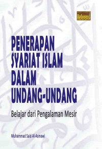 Image of Penerapan Syariat Islam Dalam Undang-Undang : Belajar Dari Pengalaman Mesir