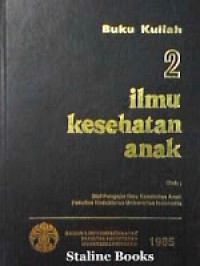Image of Buku kuliah ilmu kesehatan anak