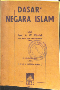 Image of Dasar-Dasar Negara Islam