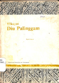 Image of Hikayat Diu Palinggam