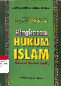 Image of Ringkasan Hukum Islam