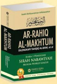 Ar - Rahiq Al- Makhtum