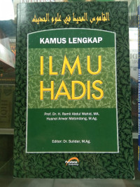Image of KAMUS LENGKAP ILMU HADIS